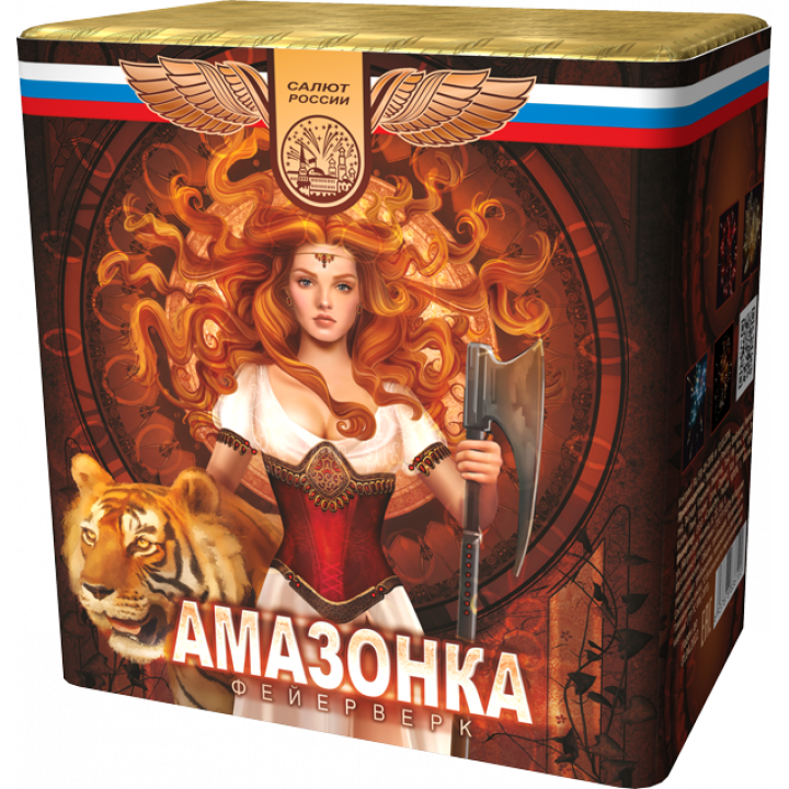Амазонка
