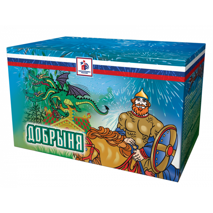 Добрыня