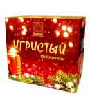 Игристый (1,1