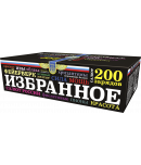 Избранное