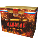 Изгоняющий дьявола