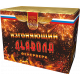 Изгоняющий дьявола
