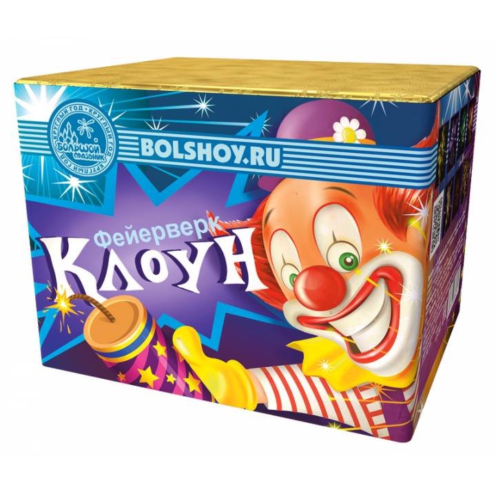 Купить Малые батареи салютов Клоун в Новосибирске