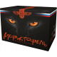 Мефистофель