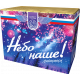 Небо наше