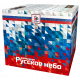 Русское небо-49