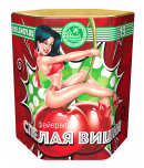 Спелая вишня