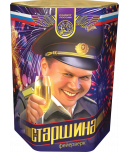 Старшина