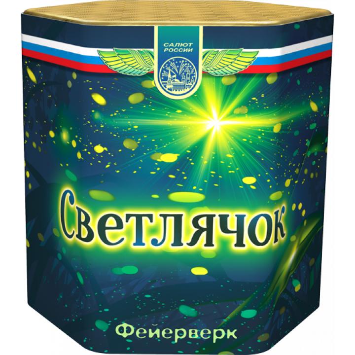 Светлячок