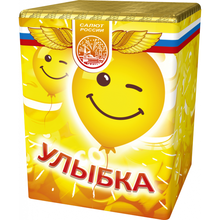 Улыбка