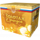 Золотая орхидея
